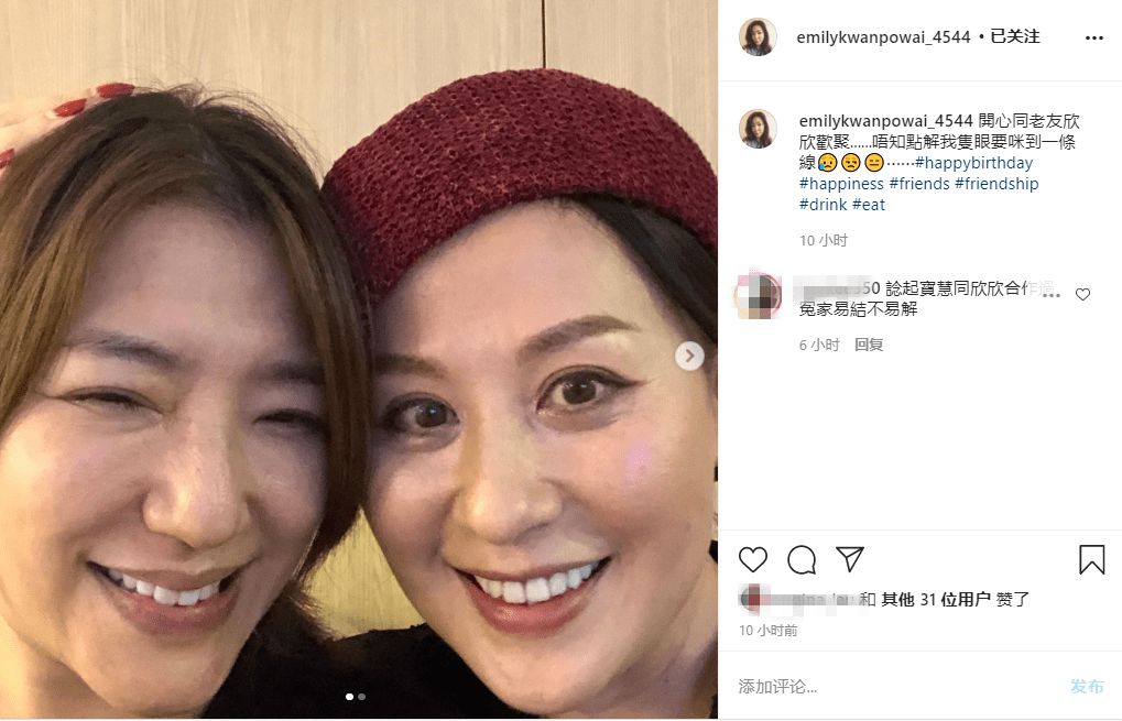 看过照片才发现,这一组合照并不是简单地朋友聚会,而是为袁洁莹庆生