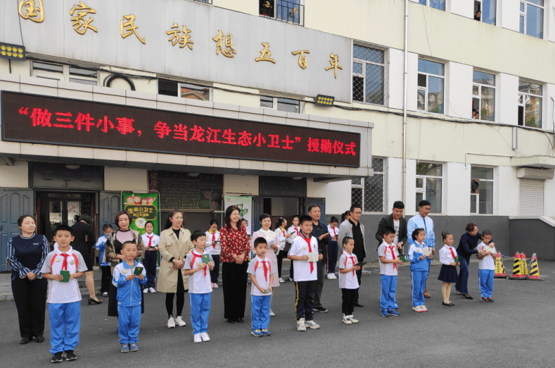 哈尔滨市香滨小学图片