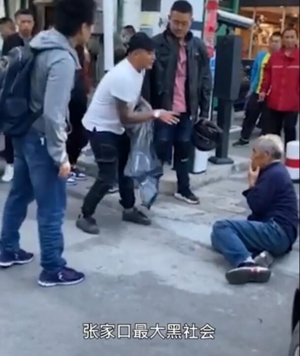 河北一男子大街上殴打辱骂79岁老人,自称:我就是法律,被警方抓获哭着
