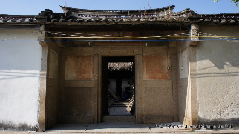 里面一些横梁已经断裂,竹编的家具随意放置,这个老厝以前是潮安县沙溪