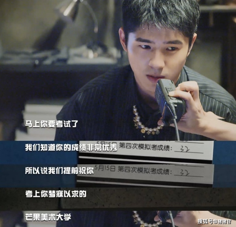 本期《密室大逃脱》讲述的是主人公陶小凡在遭遇校