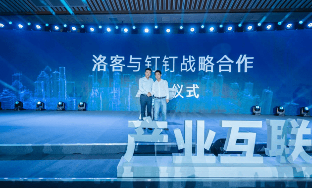 下一个10年大机遇是产业互联网?供应链T型大会为你揭开迷雾!(图10) 下一个10年大机遇是产业互联网?供应链T型大会为你揭开迷雾!(图10)