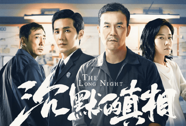 白宇评价廖凡,表示不再和廖凡合作拍戏了,原因让人笑翻_沉默