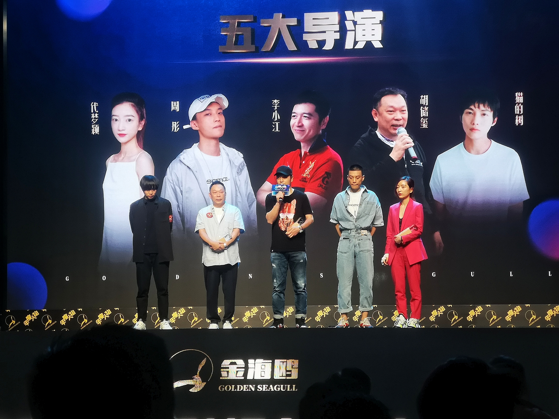 李小江导演照片图片