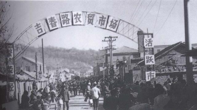 老照片:昔日的吉林辽源,这样的辽源你还认识吗?