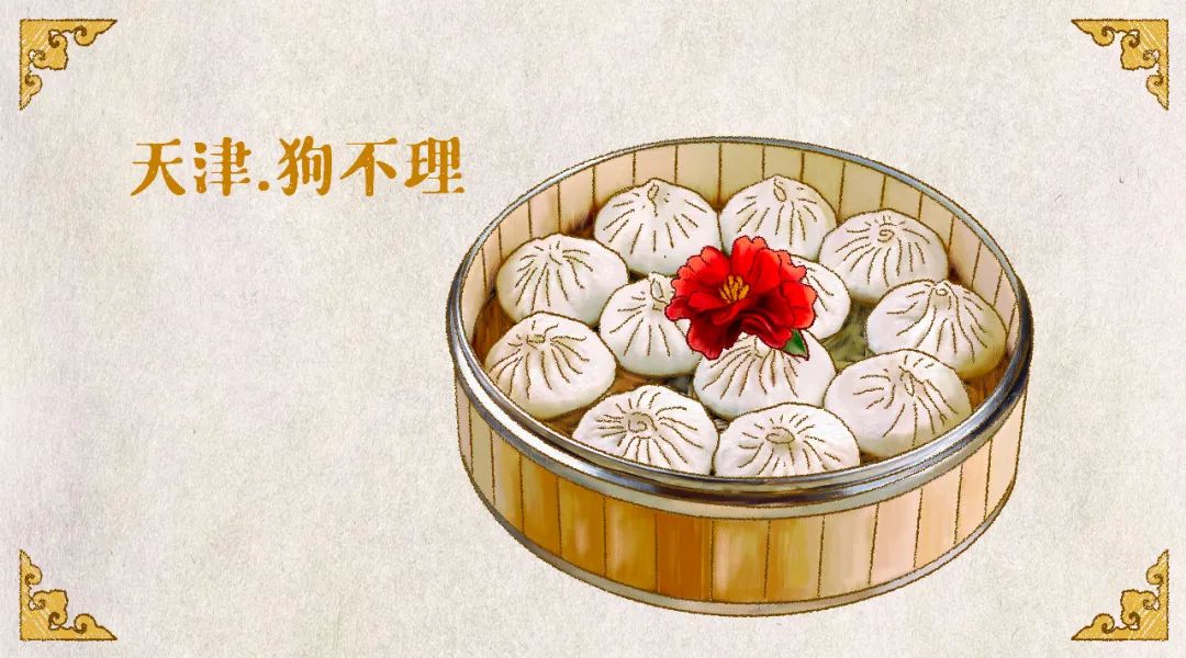 狗不理维权不难难在留住老字号的尊严