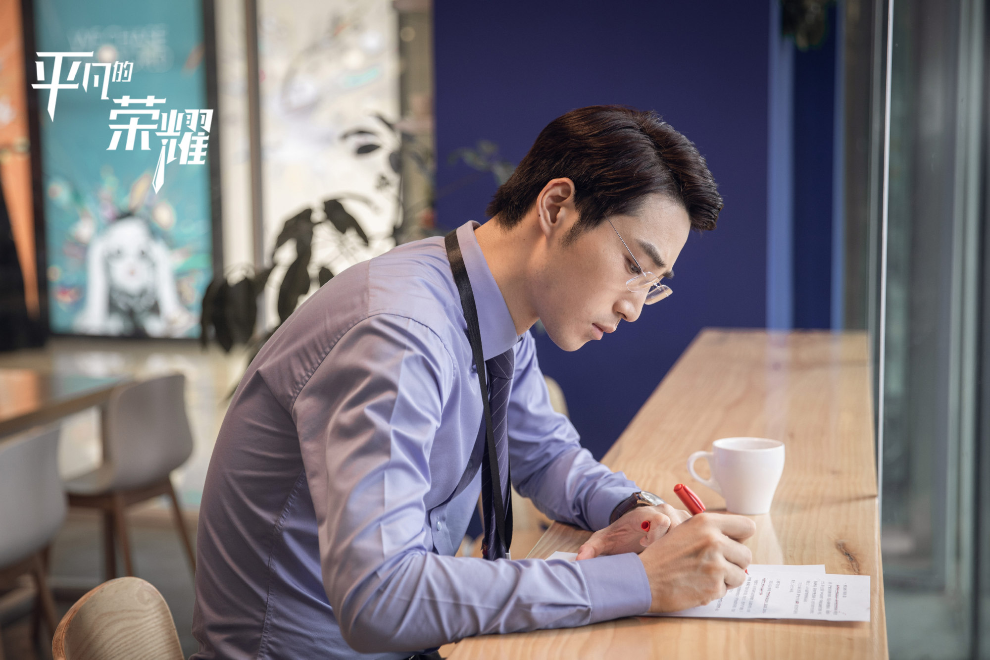 原创平凡的荣耀四个实习生分组混乱这个安排最合理你看懂没