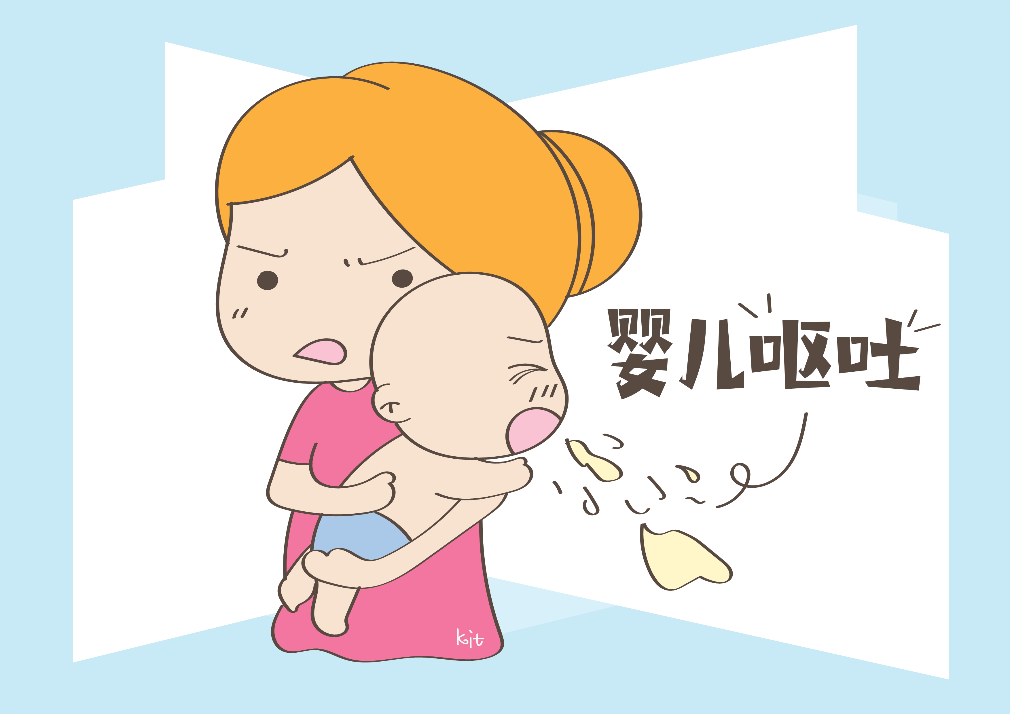 婴儿吐奶正常图片图片