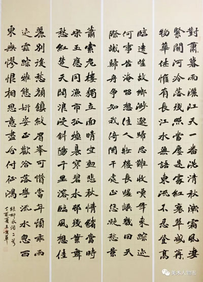 现在,王爱军书法五体兼修,书法国画并进.