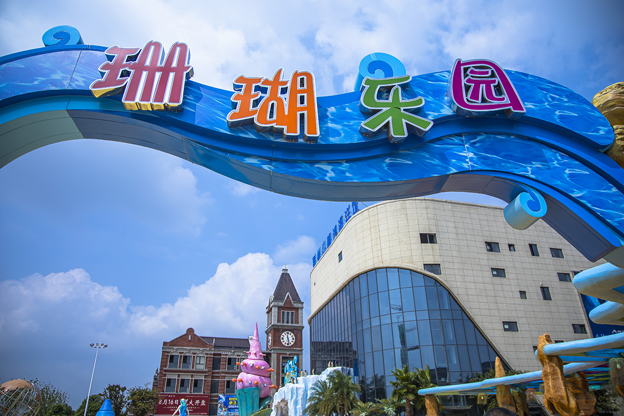 荆州小梅沙海洋馆图片图片