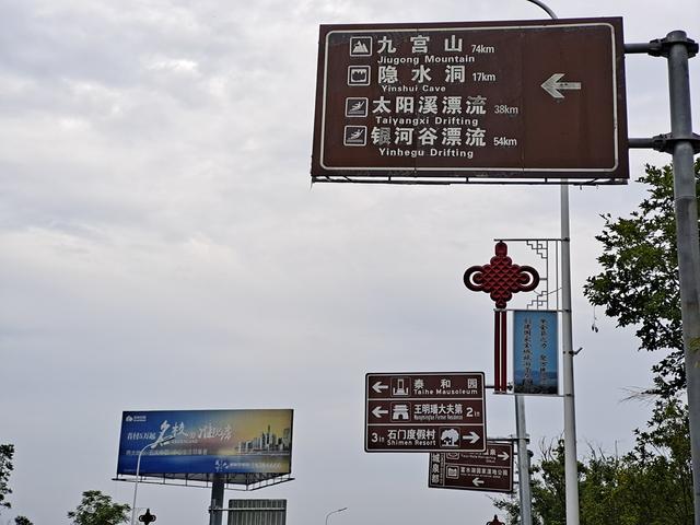 湖北咸宁通山,高速路口的车好少,第一次来最好自驾_手机搜狐网