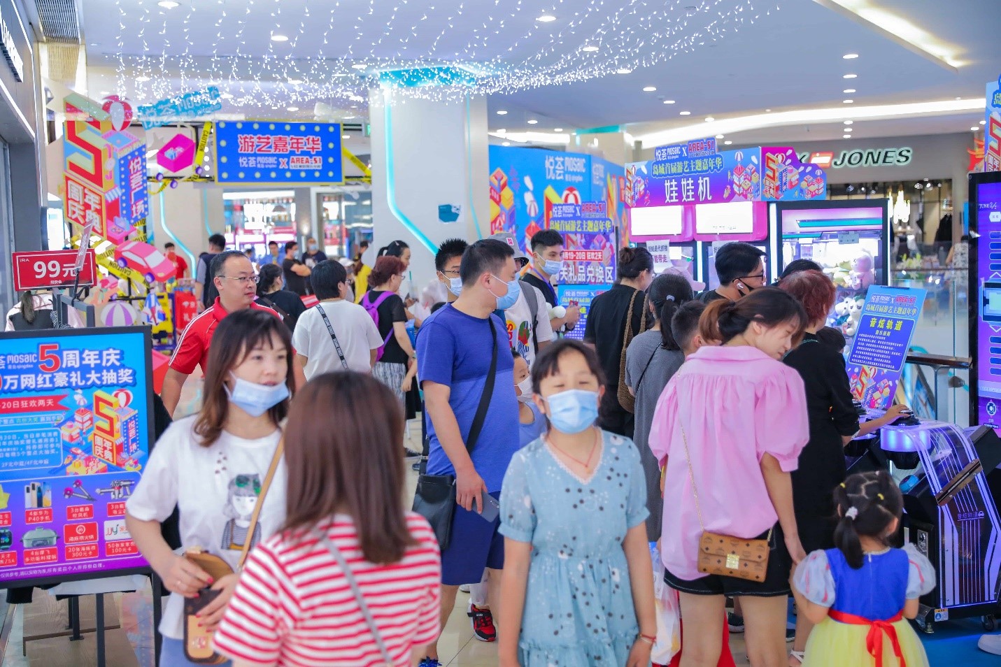 青岛悦荟广场5周年庆 为社区型购物中心升级蜕变打造样板