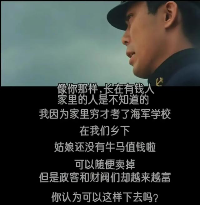 没有一个日本青年可以没精神地走出江田岛