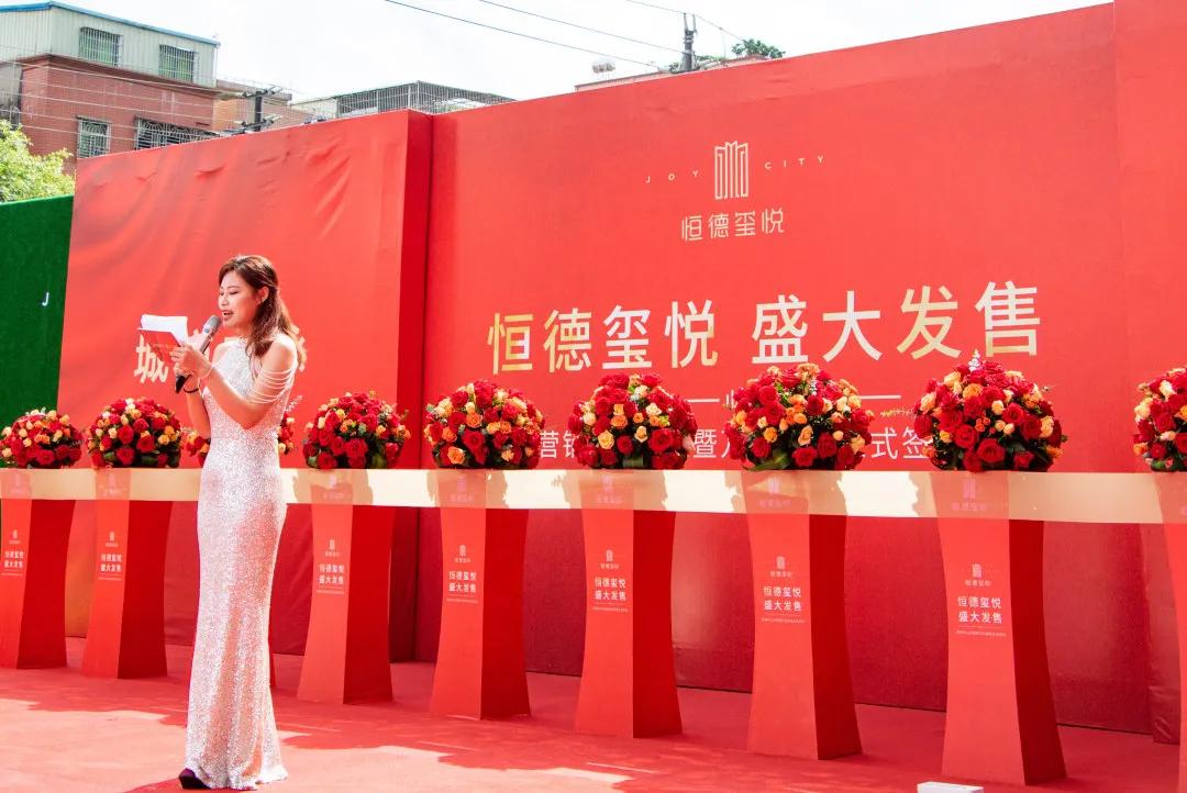 惠州【恒德玺悦】售楼处电话-开盘价格-位置,楼盘最新动态【官网】