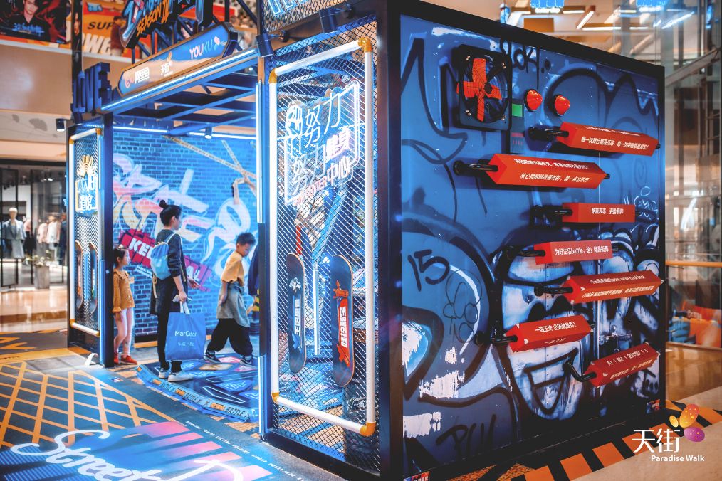 街头制燥 成都潮北:北城天街"这就是街舞3"官方潮酷体验馆启幕