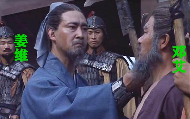 原创魏灭蜀之战司马昭表面上打的是刘禅暗地里对付的却是邓艾