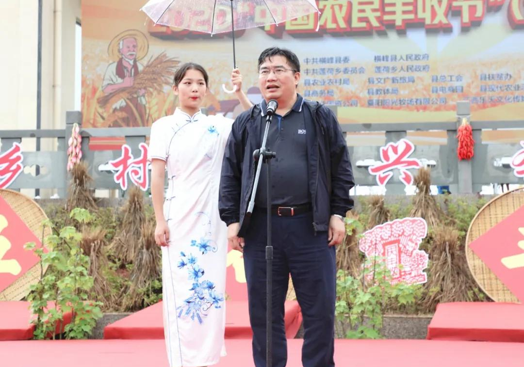 县领导李海星,戈竹武,袁飞,聂朝阳,黄必胜,邱新水,周文斌,周小群等