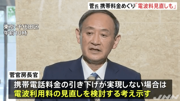 日本新首相计划再发10万补助?还有更多政策,关系国民钱包!_菅义伟