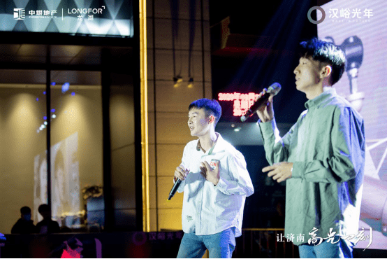 光年狂欢夜,再一次点亮泉城