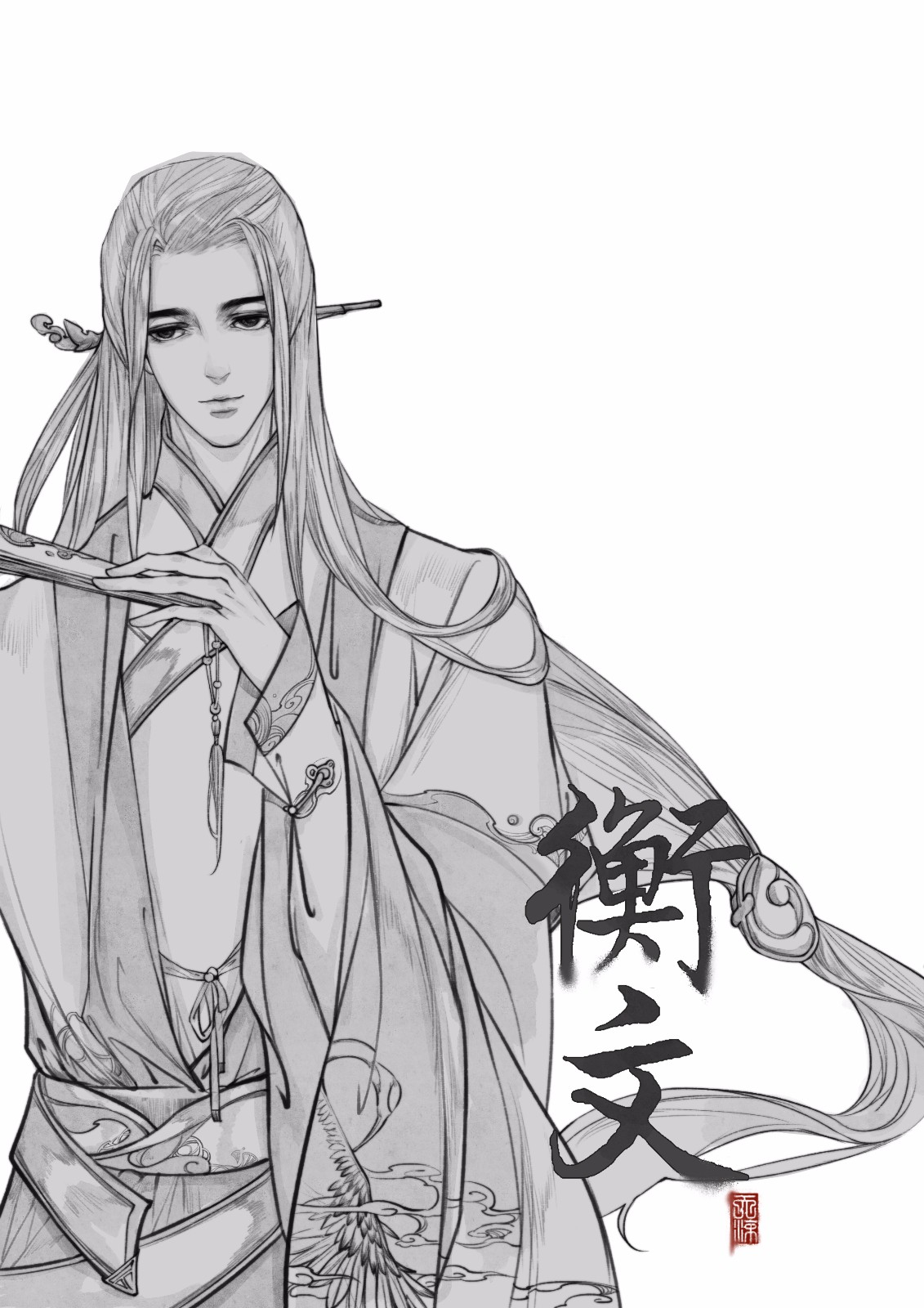 百世无妻的命格,却全是"桃花债",幽默刀子仙侠作值得一看_手机搜狐网