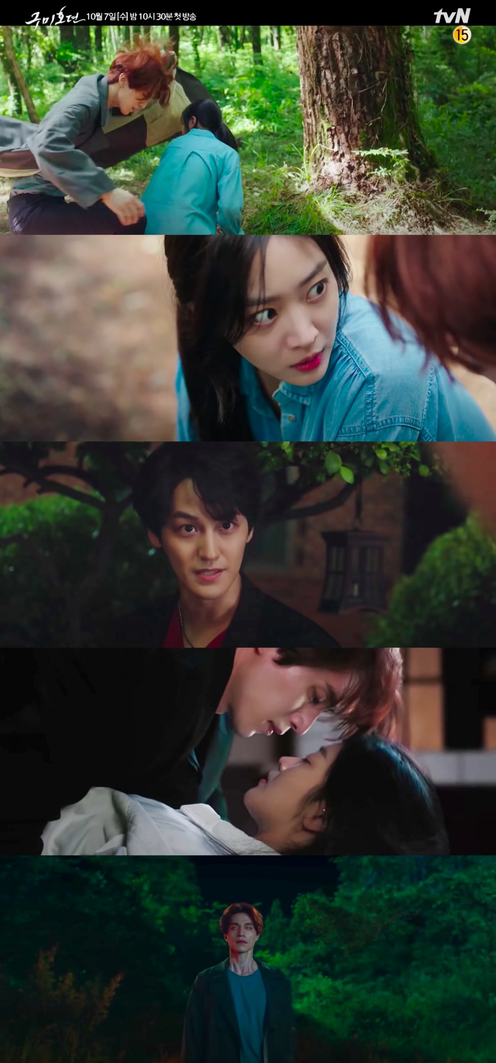 《九尾狐传》李栋旭,赵宝儿转世虐恋!在弟弟金泛面前狂放闪