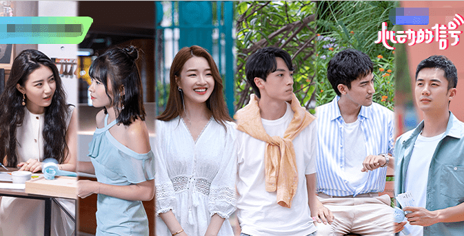 心动的信号嘉宾踩雷首次约会张翰看不下去吴昕直言很困惑