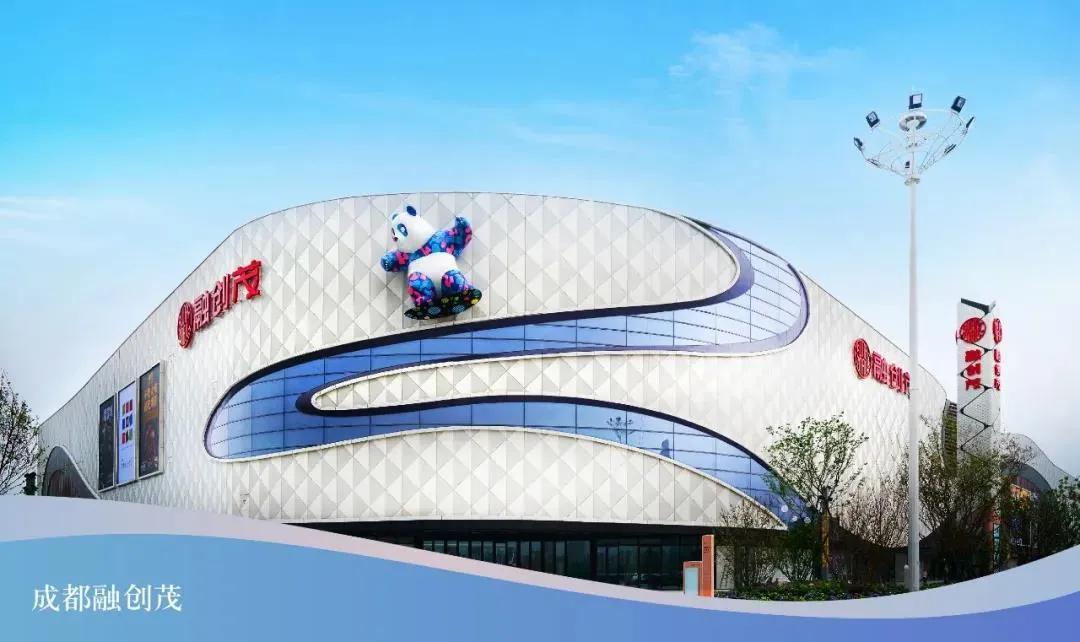 成都最强文旅ip来了,提前锁定国庆旅游档c位