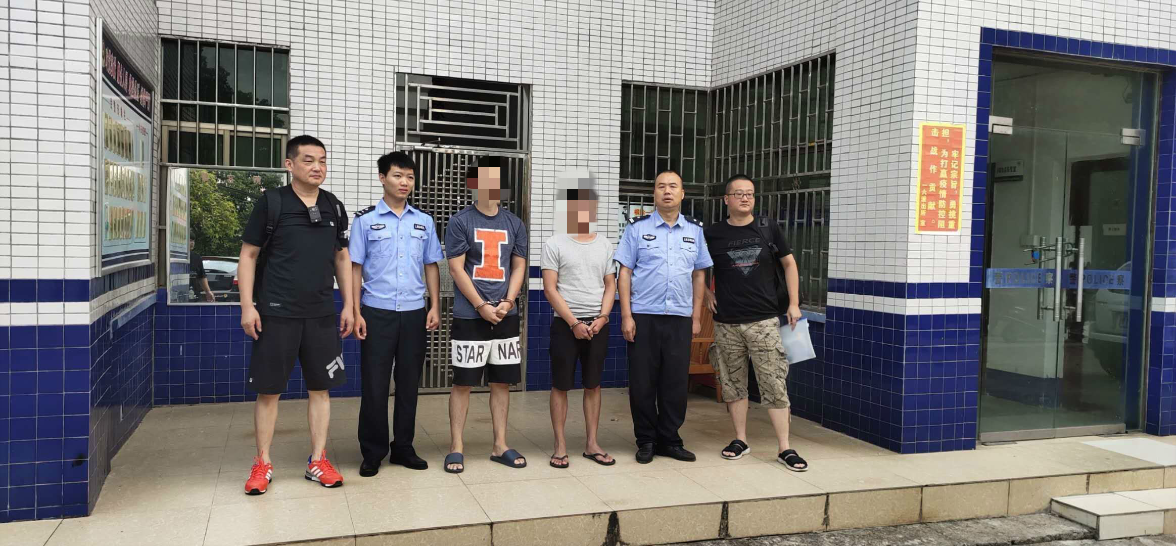 扫黑除恶宜章公安抓获三名网上追逃嫌疑人