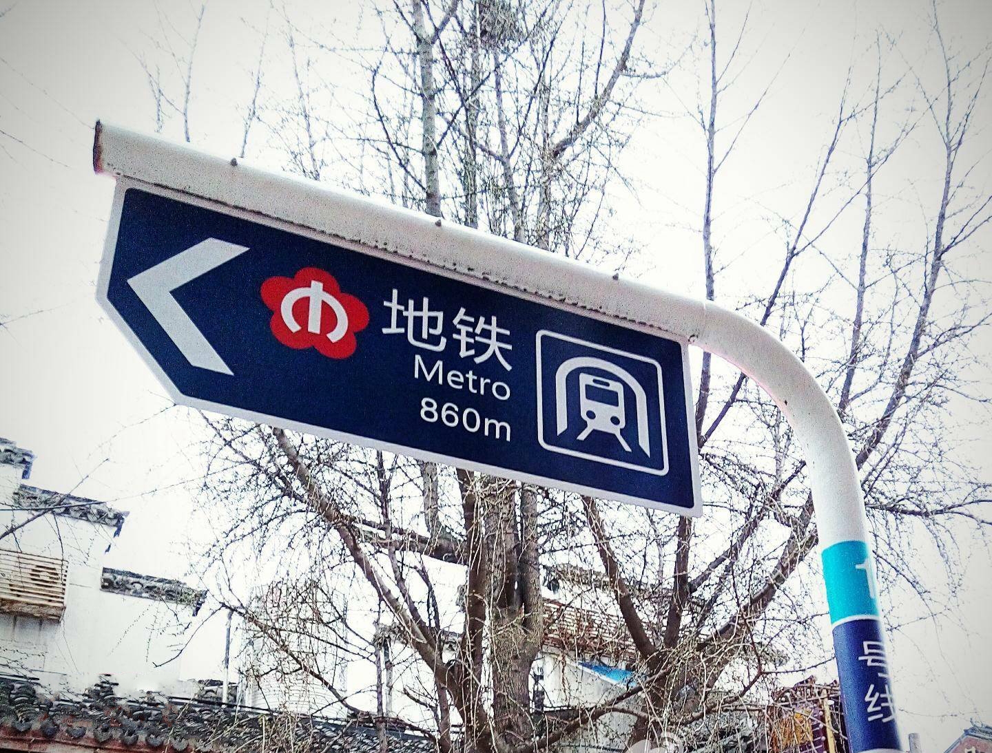南京建造一条标志色是灰蓝色的地铁线是西北至东南走向