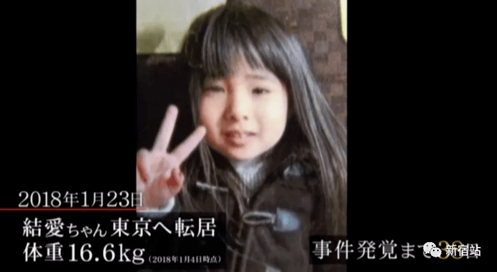 将5岁幼女虐待致死的日本母亲最终判决