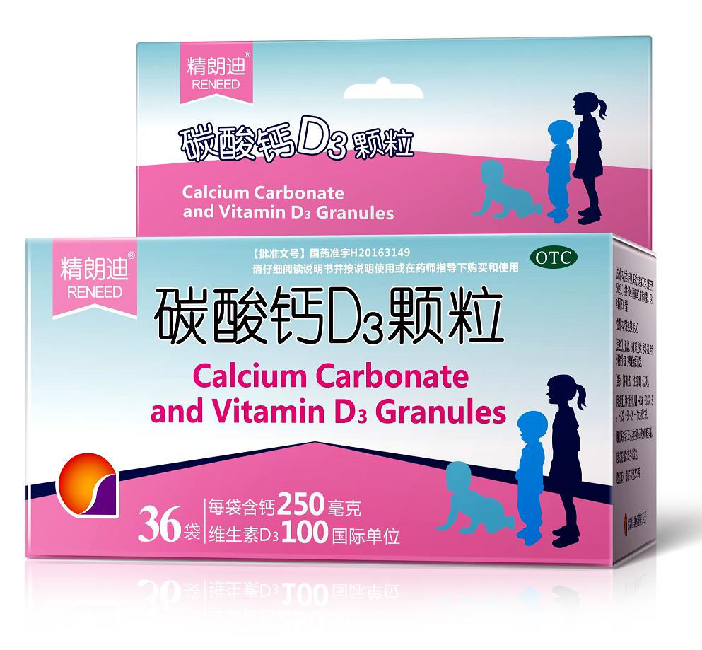 儿童钙片:朗迪钙精准补钙不让孩子输在身高上_手机搜狐网