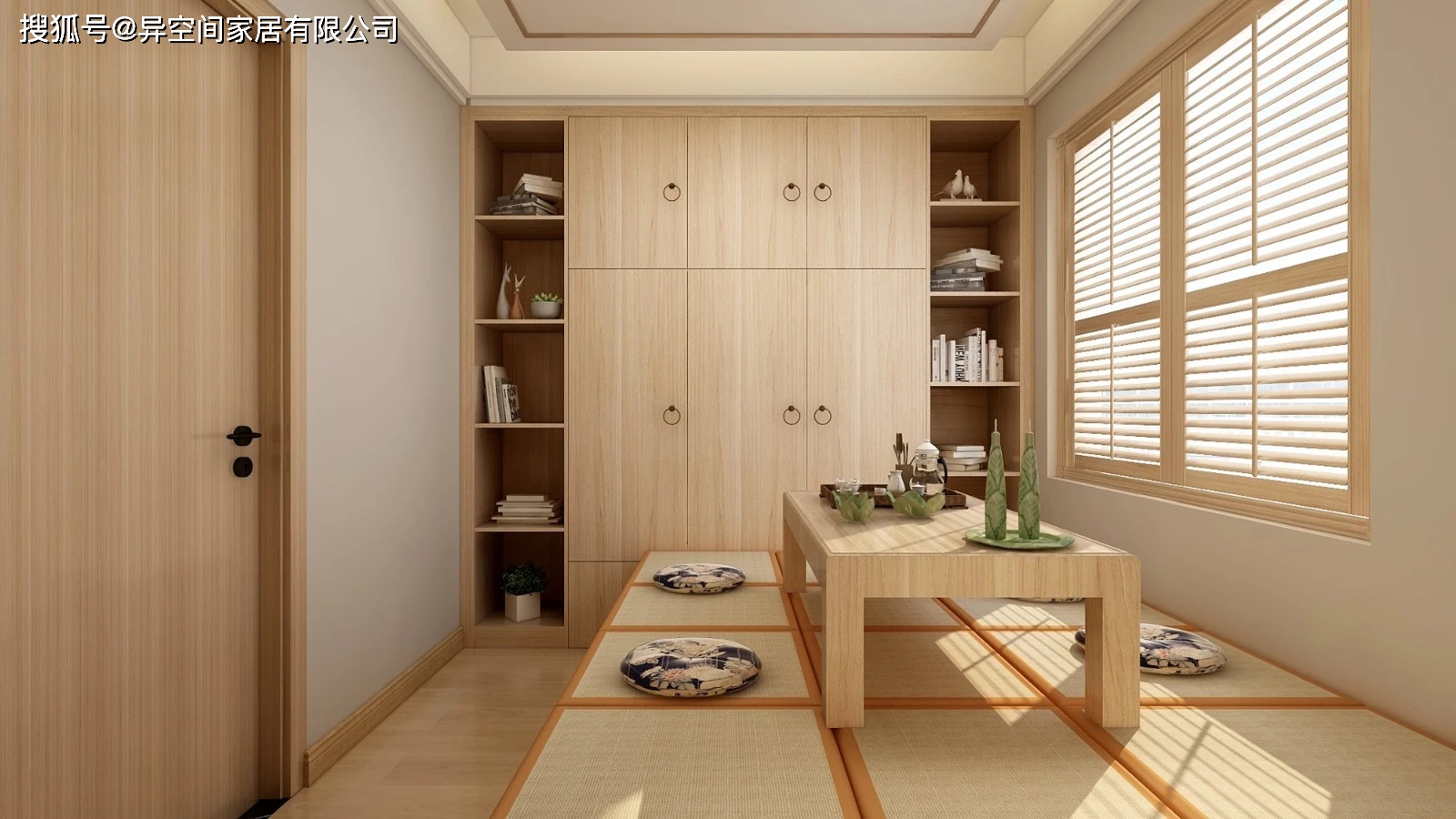 清新淡雅的日式风家具装修 简约质朴