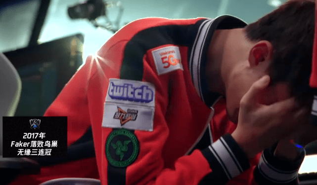 很多人都想要看到faker实现自己的三连冠,但是在鸟巢决赛当中skt不敌