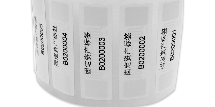 酒店rfid固定资产管理系统——广州健永科技