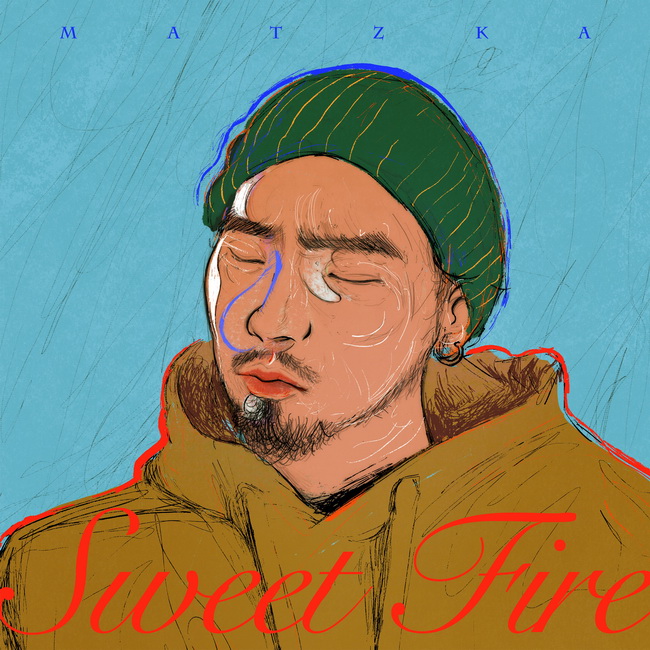 matzka玛斯卡《sweet fire》上线 浪漫雷鬼甜蜜柔情