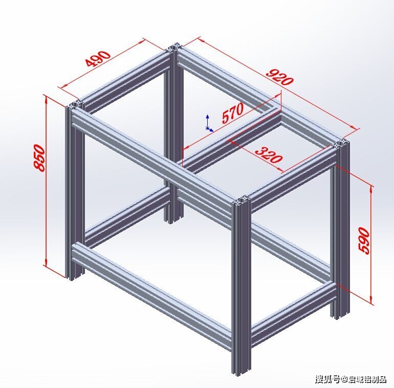 其实工业铝型材制作成不同的铝型材结构框架,它的承重也不同,框架图纸