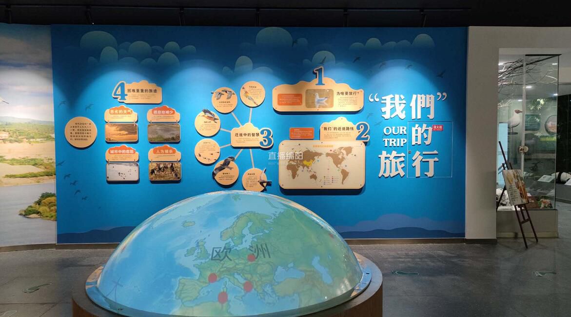 绵阳新增一处6000平米的自然科普教育中心,免费的!