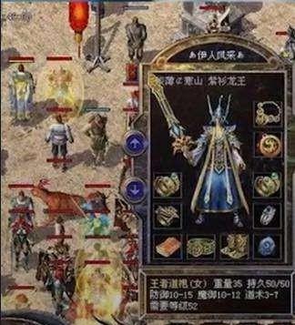 热血传奇;被8l视为对手的女玩家《伊人风采》