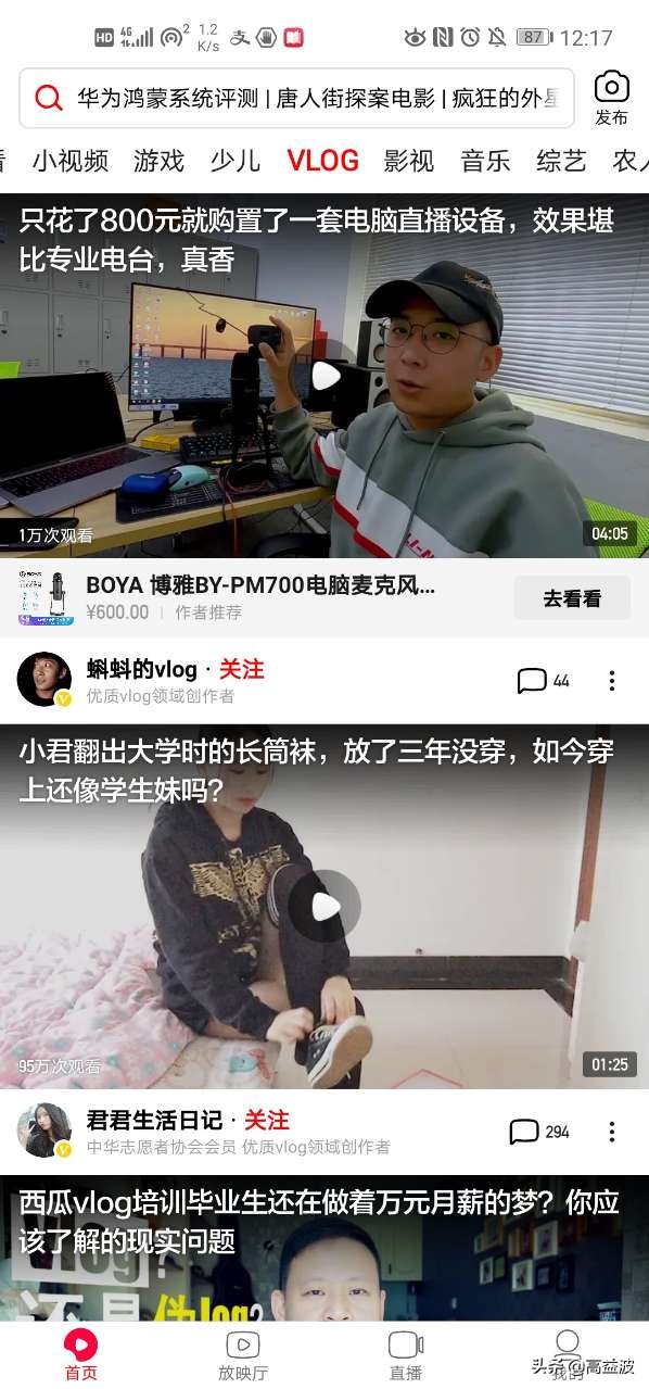 怎么在家就能赚钱（适合宝妈的25个副业）