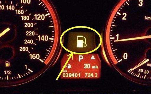 汽油车没有油了怎么办,你需要了解汽车油表灯
