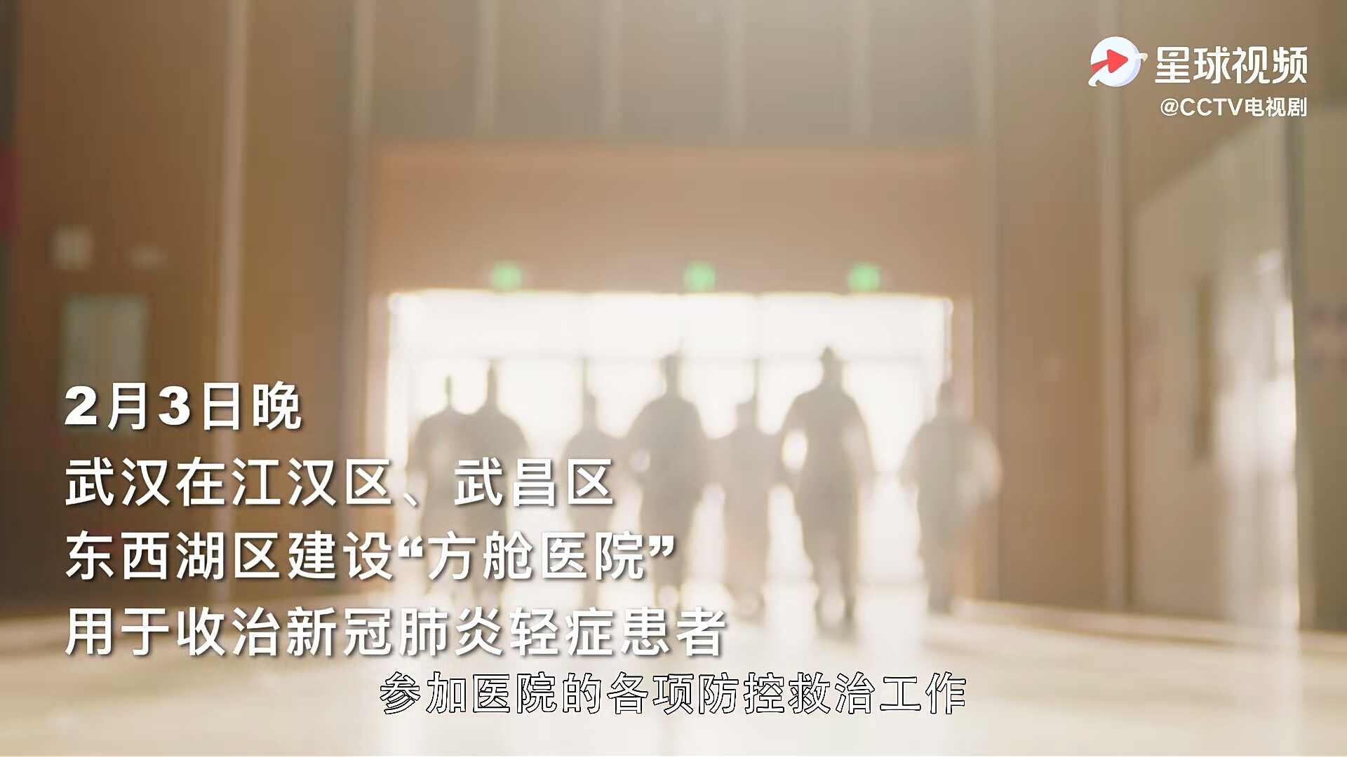 原创了不起的兔子叔叔开播马天宇纸尿裤最感人苏青牺牲最大