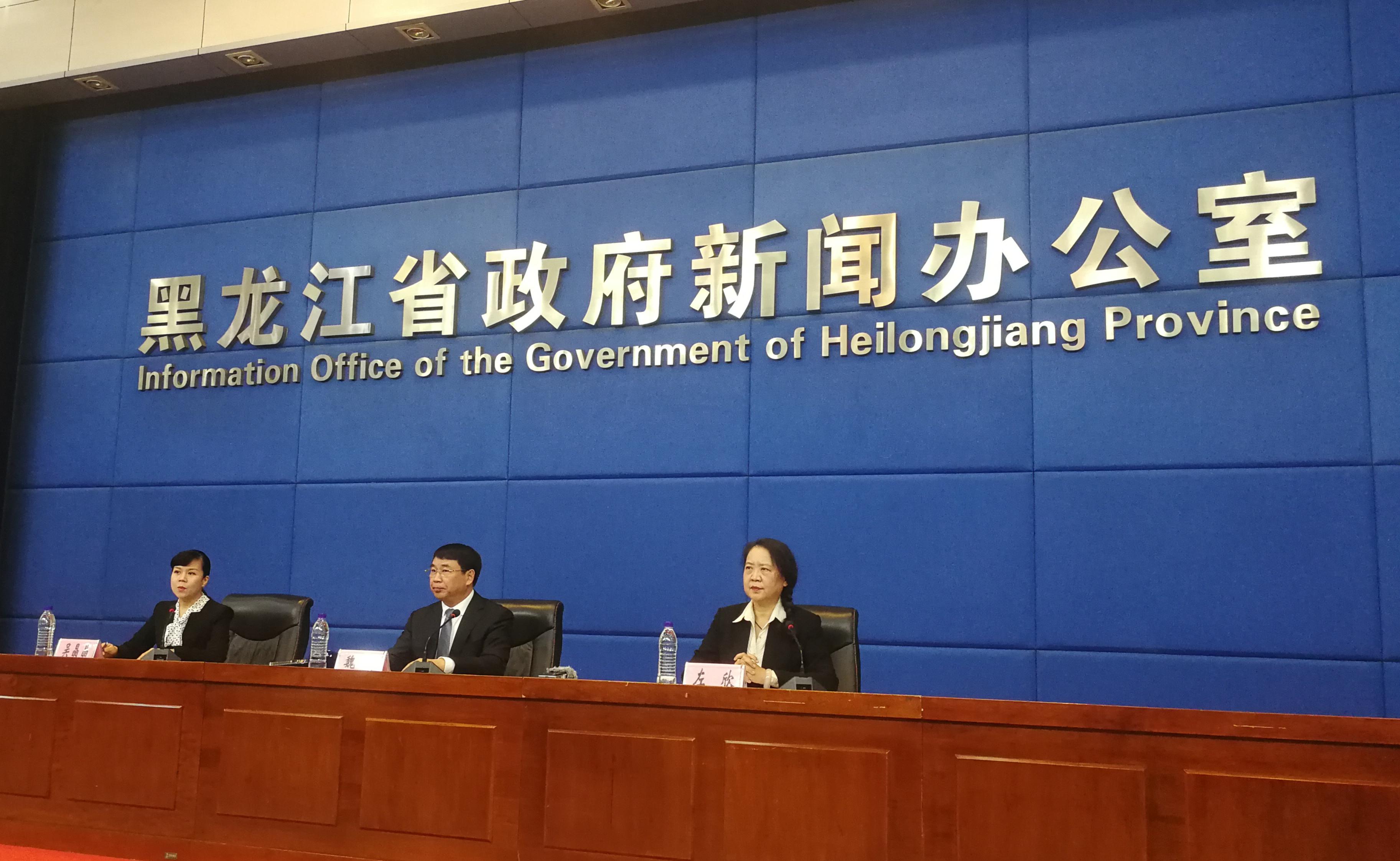 黑龙江省进一步提高城乡低保和特困人员救助供养标准