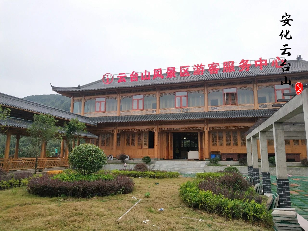 云台山风景区游客服务中心近期即将开业,可享受一站式旅游服务!