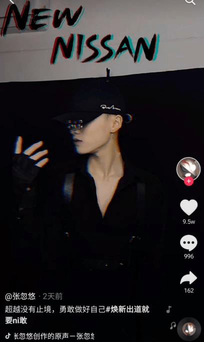 引爆全网热议的这首bgm竟是东风日产这家汽车公司做出来的