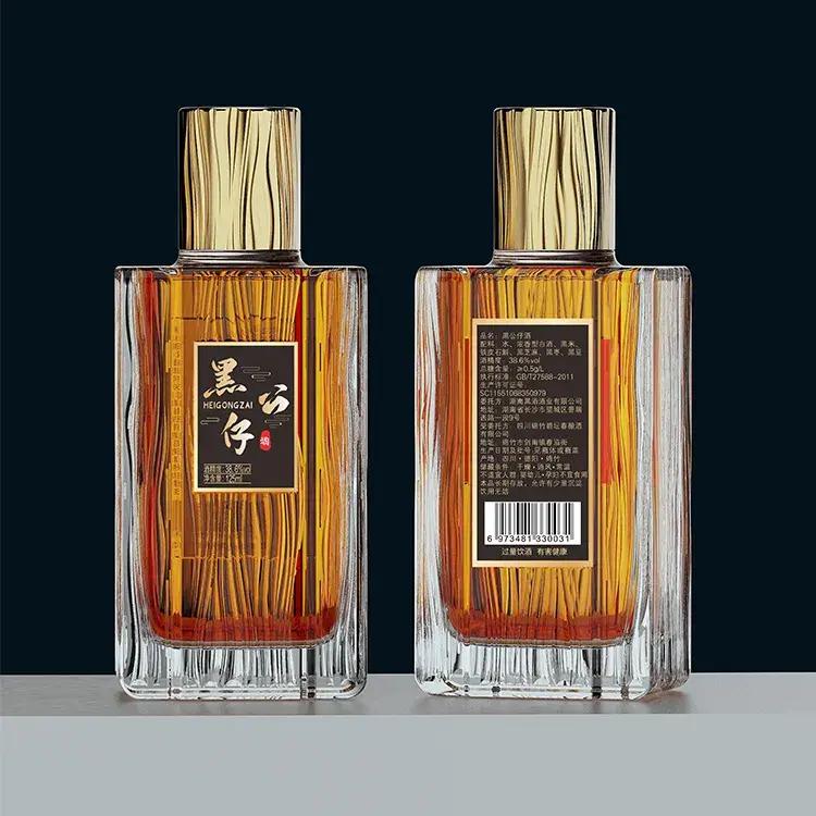 湖南黑酒酒业|风力加持,助力环旅,从湖南走向国际_手机搜狐网