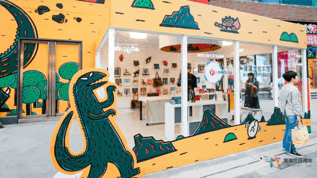 亚洲畅销绘本作家宫西达也漫画展来了,还有美食手作,儿童微剧