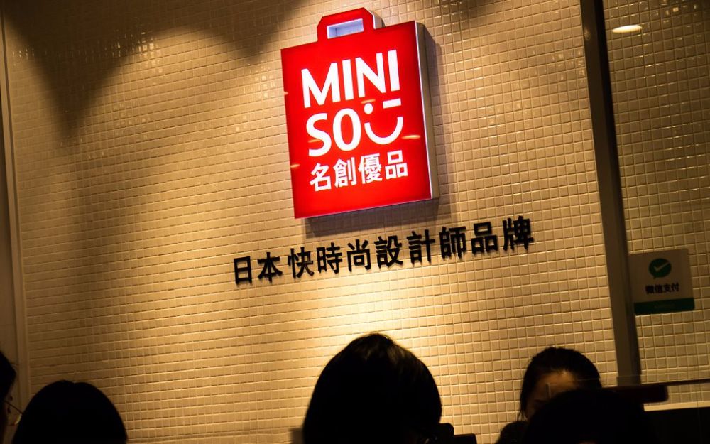 名创优品赴美上市:7年开店4200余家,低价背后毛利率达三成