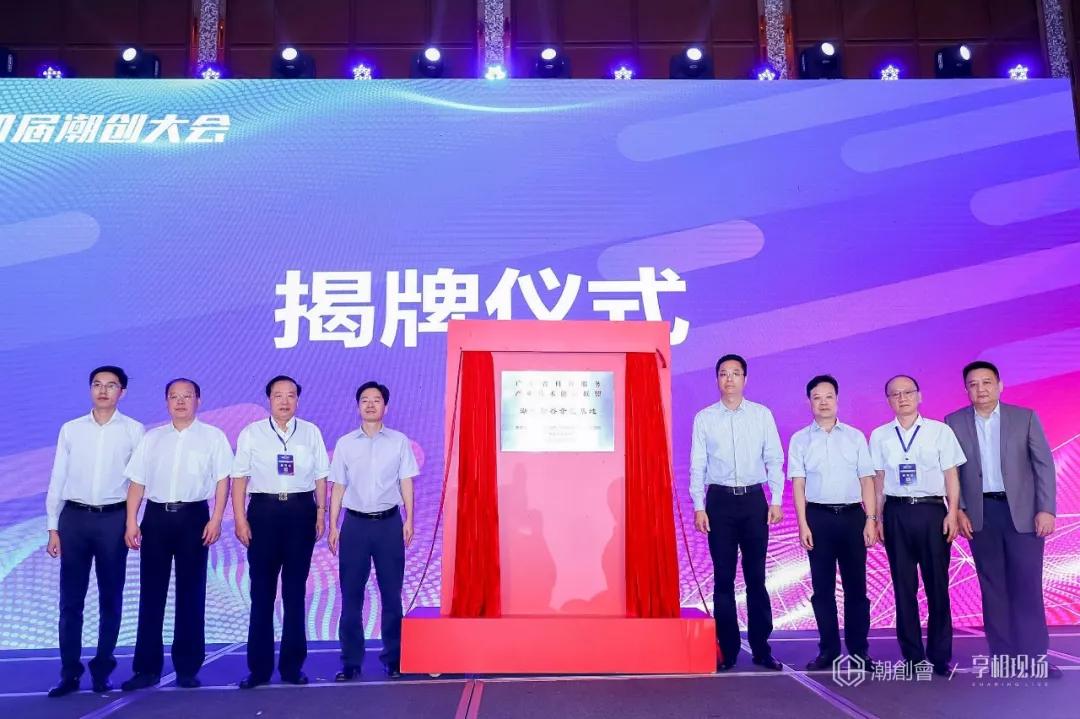广东省贸促会会长林涛在会上发表致辞,他表示,潮创大会重点关注一带一