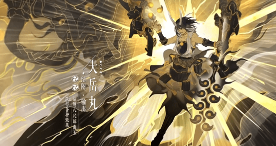 十式神携灵咒玩法登船百闻牌沧海刀鸣新资料片正式上线