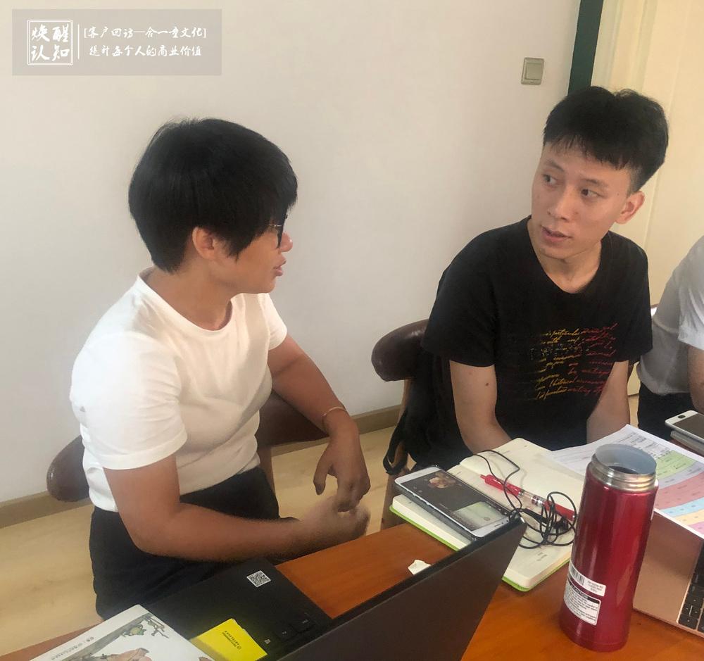 客户回访 东莞市合一童文化传播有限公司